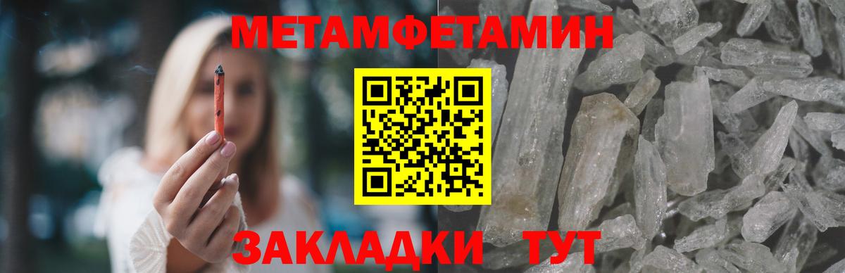 АМФЕТАМИН Premium  АМФ  АМФ  Вход с VPN  Касимов 