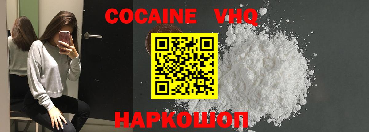 КОКАИН Боливия Касимов