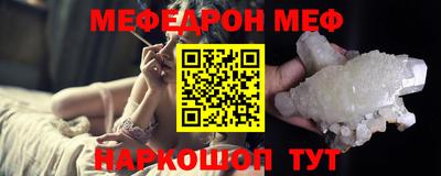 мяу мяу кристалл Кулебаки