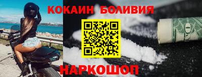 прущая мука Краснознаменск