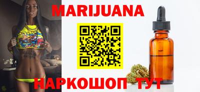дистиллят марихуана Краснокаменск