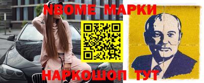 мяу мяу кристалл Кулебаки
