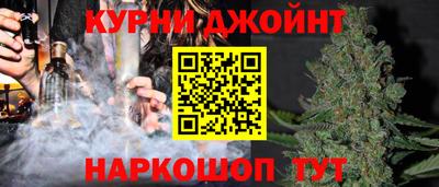прущий лед Краснодар