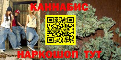 дистиллят марихуана Краснокаменск
