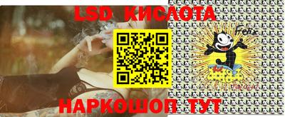 прущий лед Краснодар