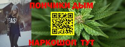 прущий лед Краснодар