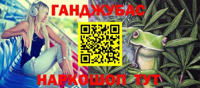 мяу мяу кристалл Кулебаки