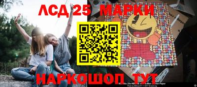 прущий лед Краснодар