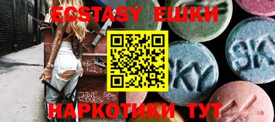 мяу мяу кристалл Кулебаки