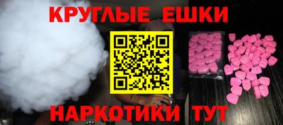 мяу мяу кристалл Кулебаки