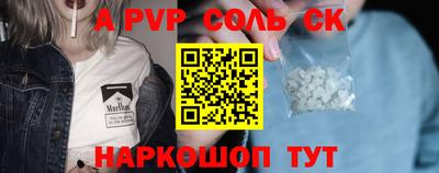 мяу мяу кристалл Кулебаки