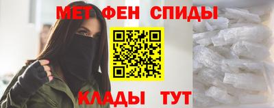 мяу мяу кристалл Кулебаки