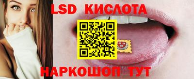 прущий лед Краснодар