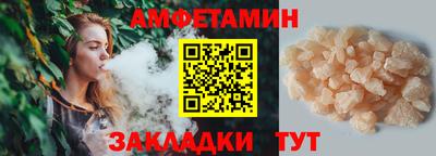 винт Кумертау