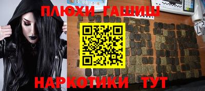 мяу мяу кристалл Кулебаки