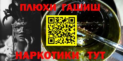 прущая мука Краснознаменск