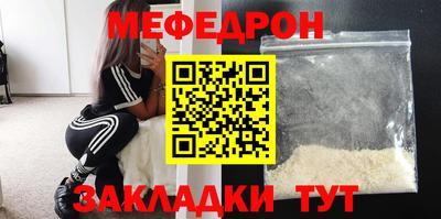 прущая мука Краснознаменск