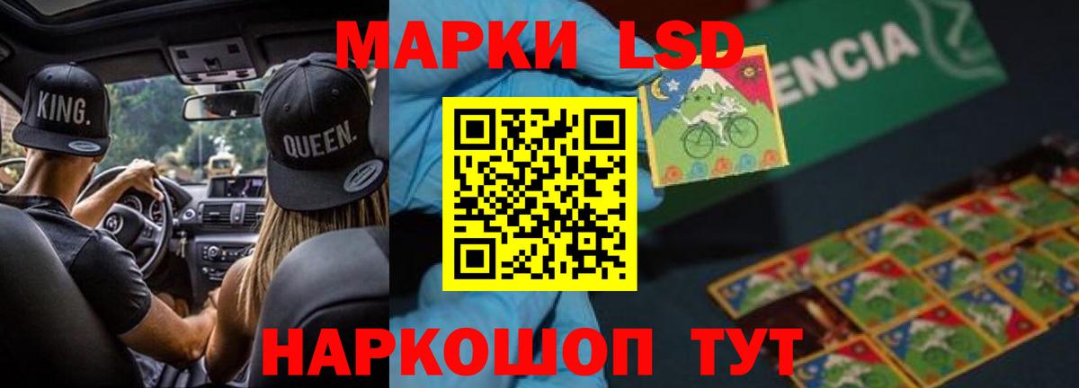 ЛСД экстази кислота  LSD-25 экстази ecstasy  Касимов  Вход с VPN 