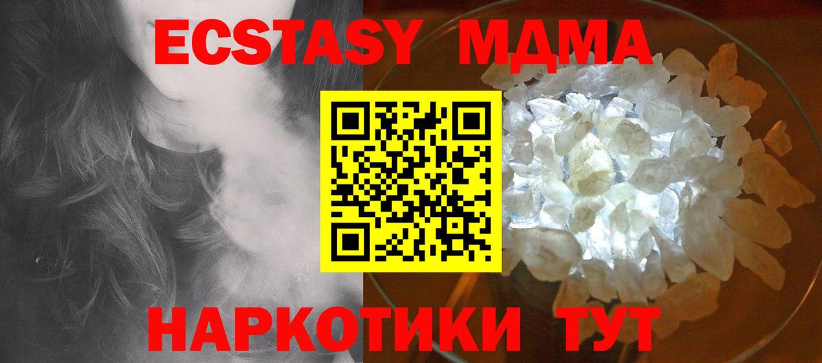 МДМА VHQ Касимов