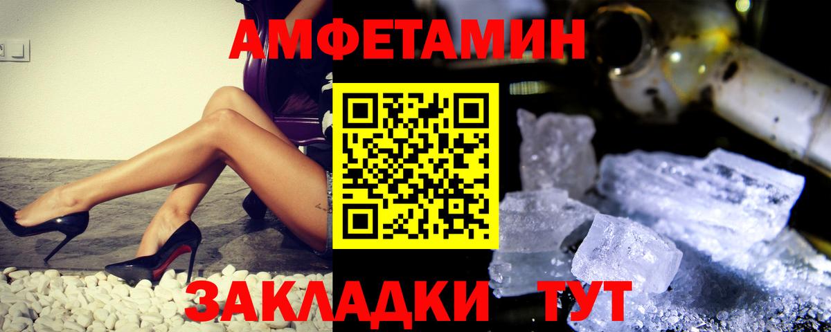 Первитин мет  Вход с VPN  Касимов 
