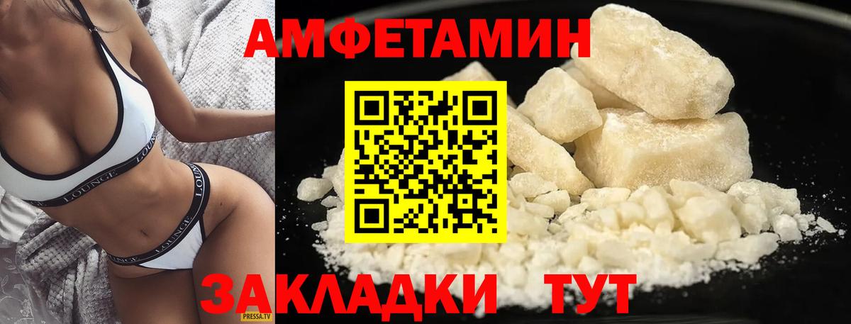 МЕТАМФЕТАМИН винт Касимов