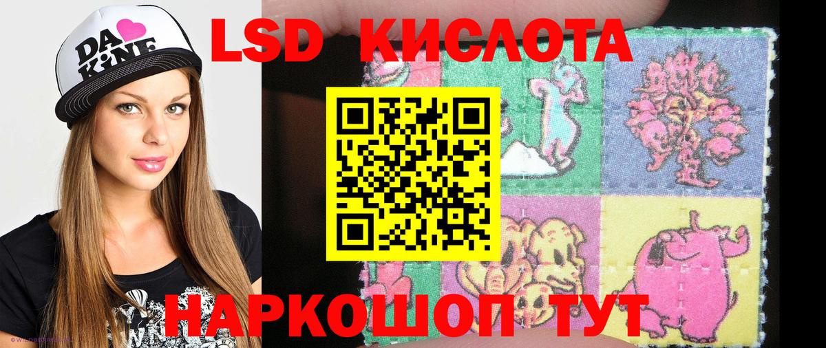 Наркотические марки 1,8мг  Вход с VPN  Касимов 