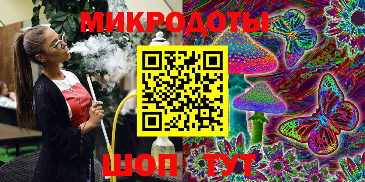 хочу   Вход с VPN  Касимов  Галлюциногенные грибы мицелий 