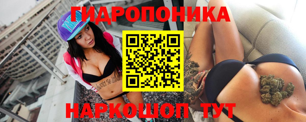 Шишки марихуана тримм  МАРИХУАНА MAZAR  Бошки Шишки VHQ  Вход с VPN  Касимов 